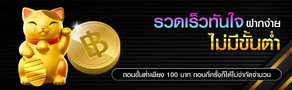 OG999 ไม่มีขั้นต่ำ