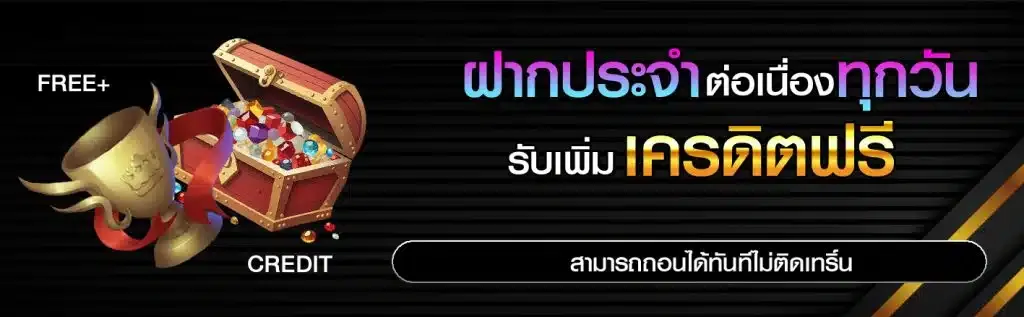 โปรโมชั่น OG999
